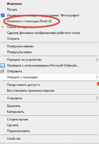 Скриншот автора