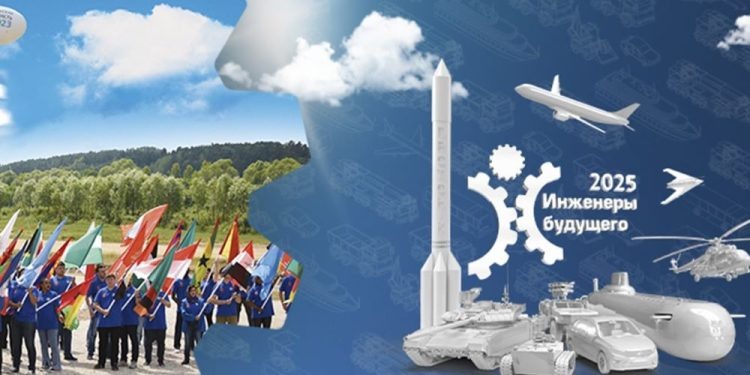    СОЮЗМАШ/ИНЖЕНЕРЫ БУДУЩЕГО