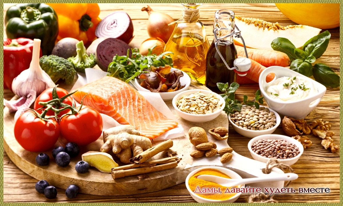 базовые продукты - основа средиземноморской диеты 