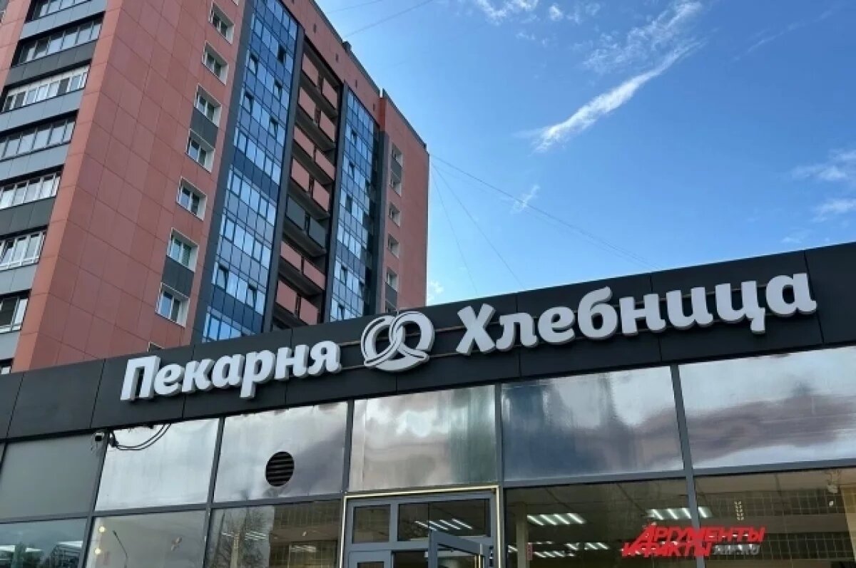    Роспотребнадзор назвал точное количество исков против «Хлебницы» в Перми