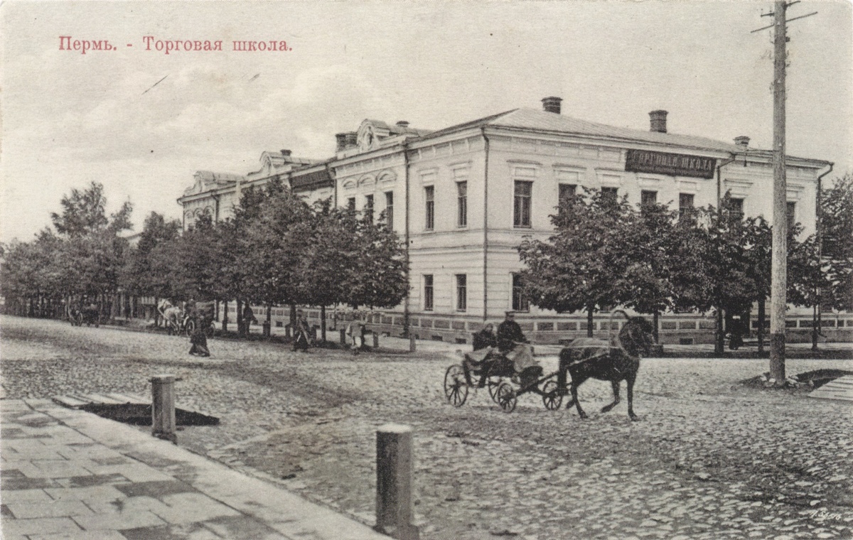 Фото из архива