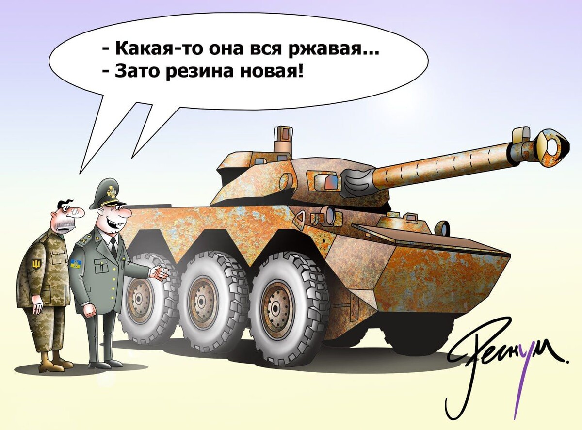     / Источник: Сергей Корсун © ИА Регнум