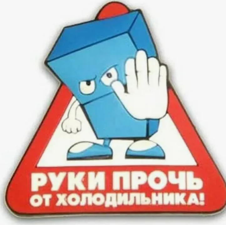 не дождётесь!