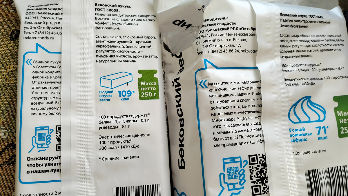 И состав хороший, ничего лишнего