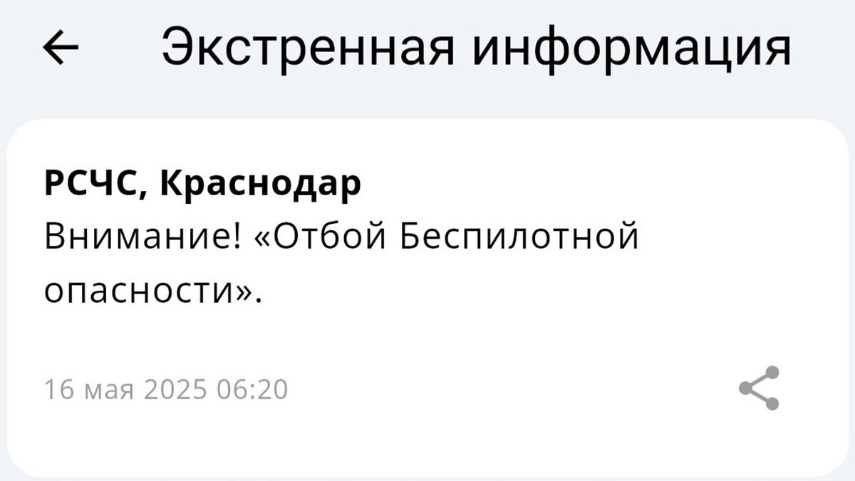    Изображение сгенерировано с помощью ИИ.