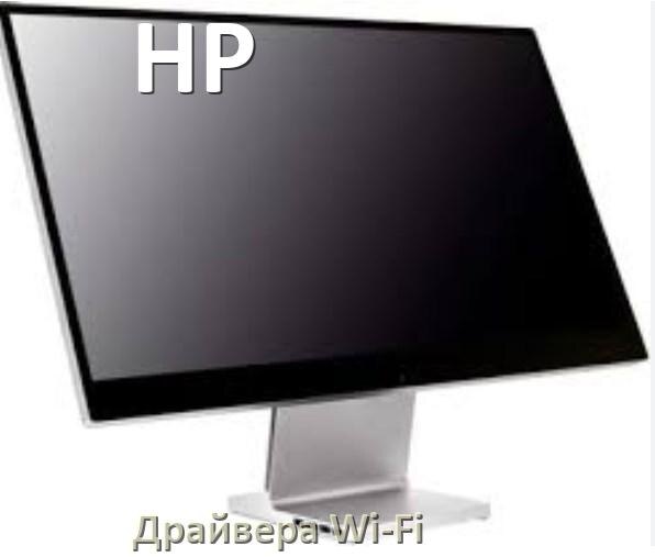 
Как на моноблоке HP зайти в БИОС