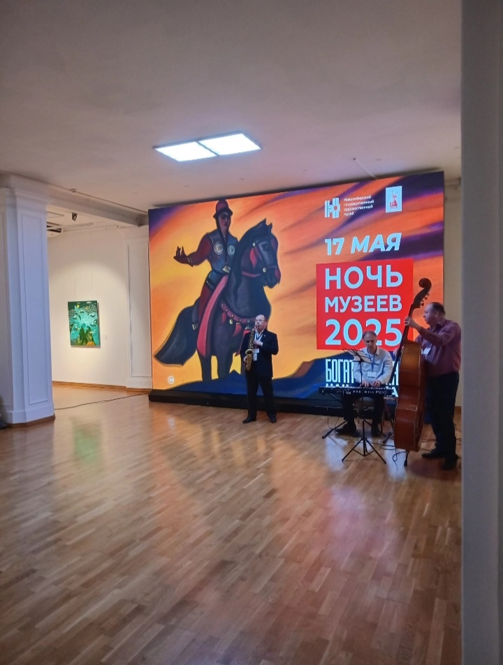 Джаз в художественном музее