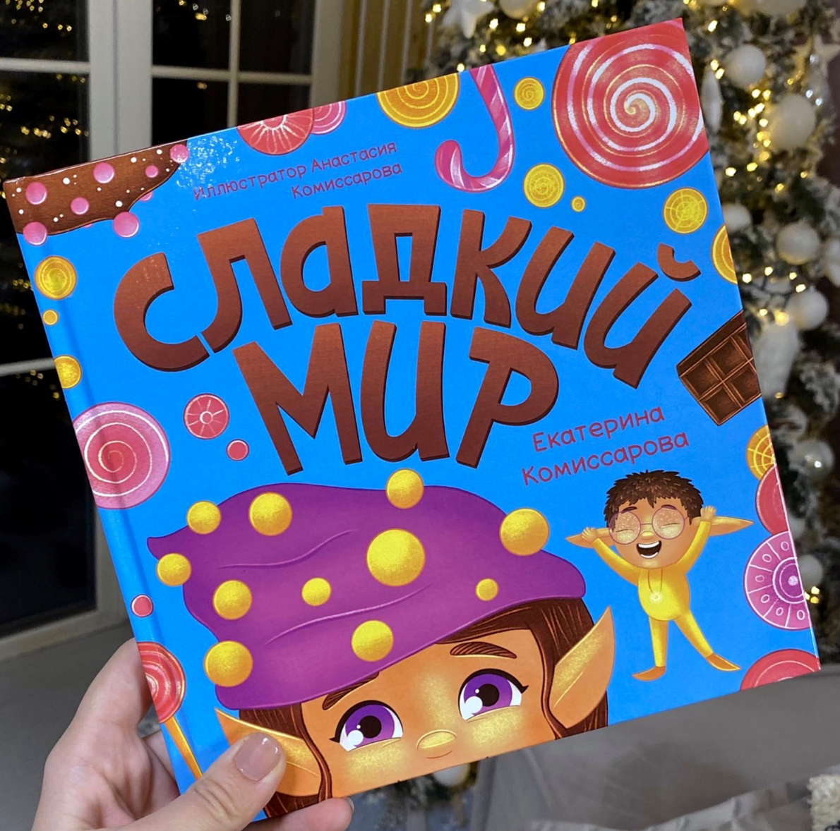 Работа моей ученицы Анастасии Комисаровой с курса TRAVELLUSTRATION