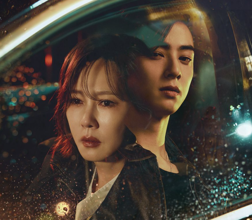 Чудесный мир (2024)