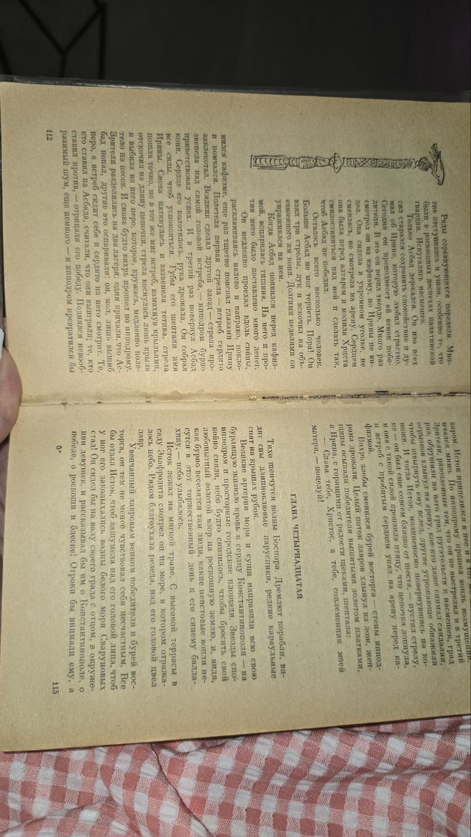 Нет странички