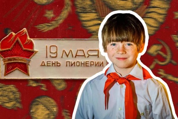 День пионерии в 2025 г. Собираетесь его отмечать? Знаете его историю? Обложка © Коллаж © Life.ru, фото © Shutterstock / FOTODOM / Alexander Sorokopud, Maksim Gulyachik, intueri