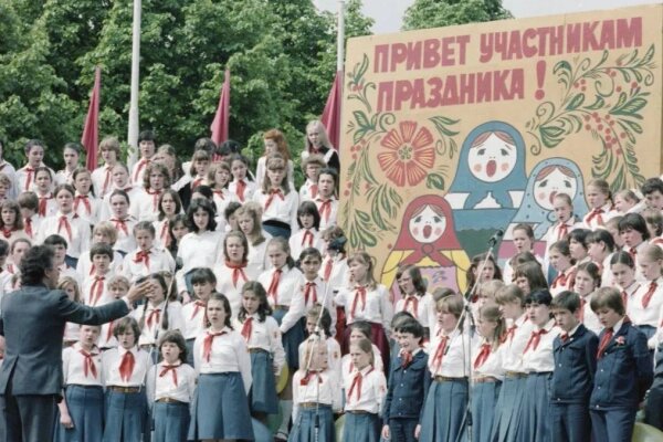 Пионер — всем ребятам пример! В какой день в СССР был День пионерии. Фото © ТАСС / Валерий Зуфаров