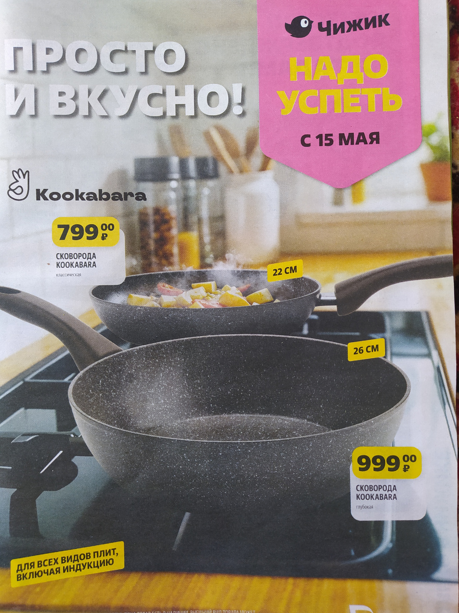 Фото из каталога