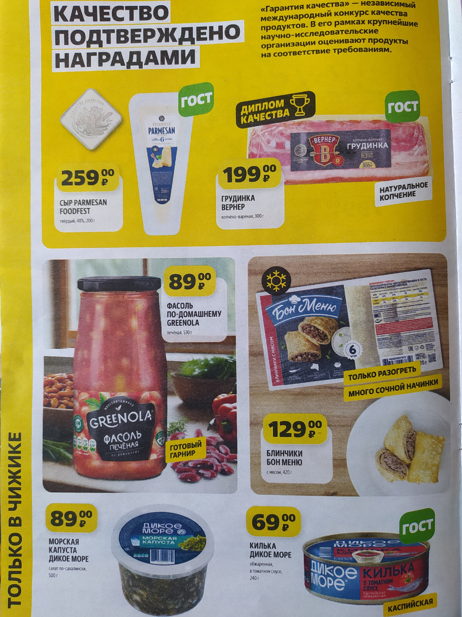 Фото из каталога