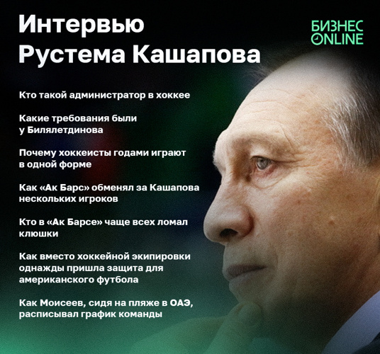 Фото: ak-bars.ru