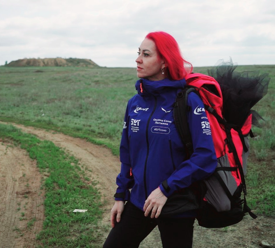 Оренбургская область