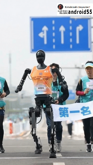 Марафон в Ичжуане