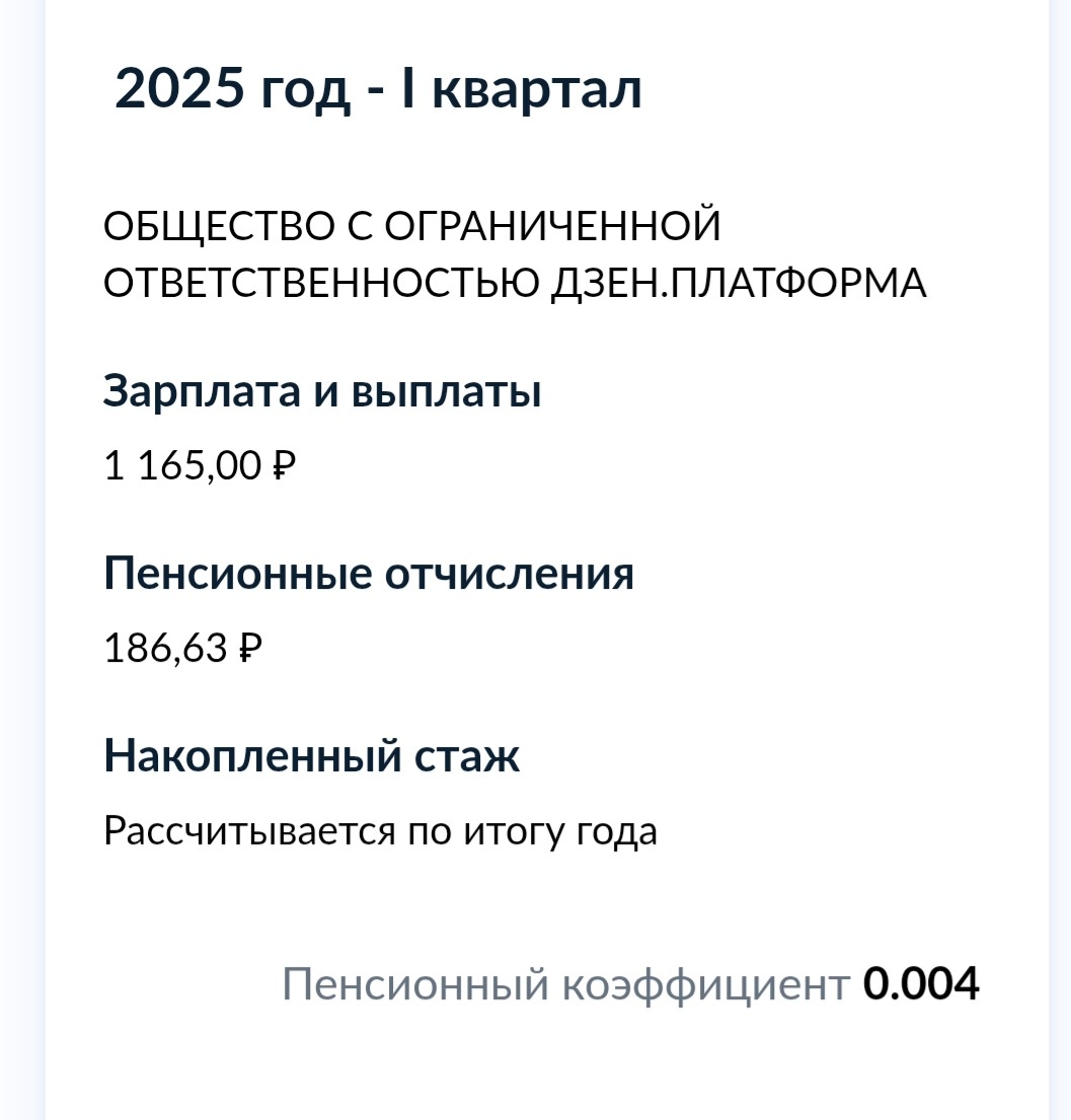 Мелочь но, как говорится, приятно!