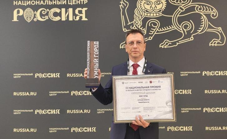    Национального центра «Россия»