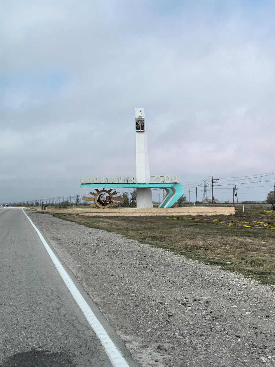 Евпатории 2500 лет.