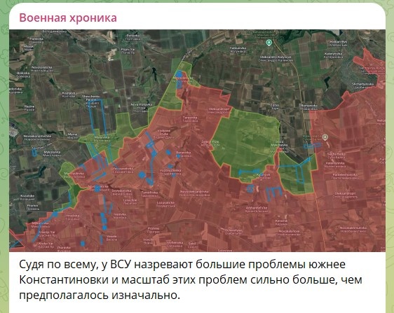    Скриншот: телеграм-канал Военная хроника