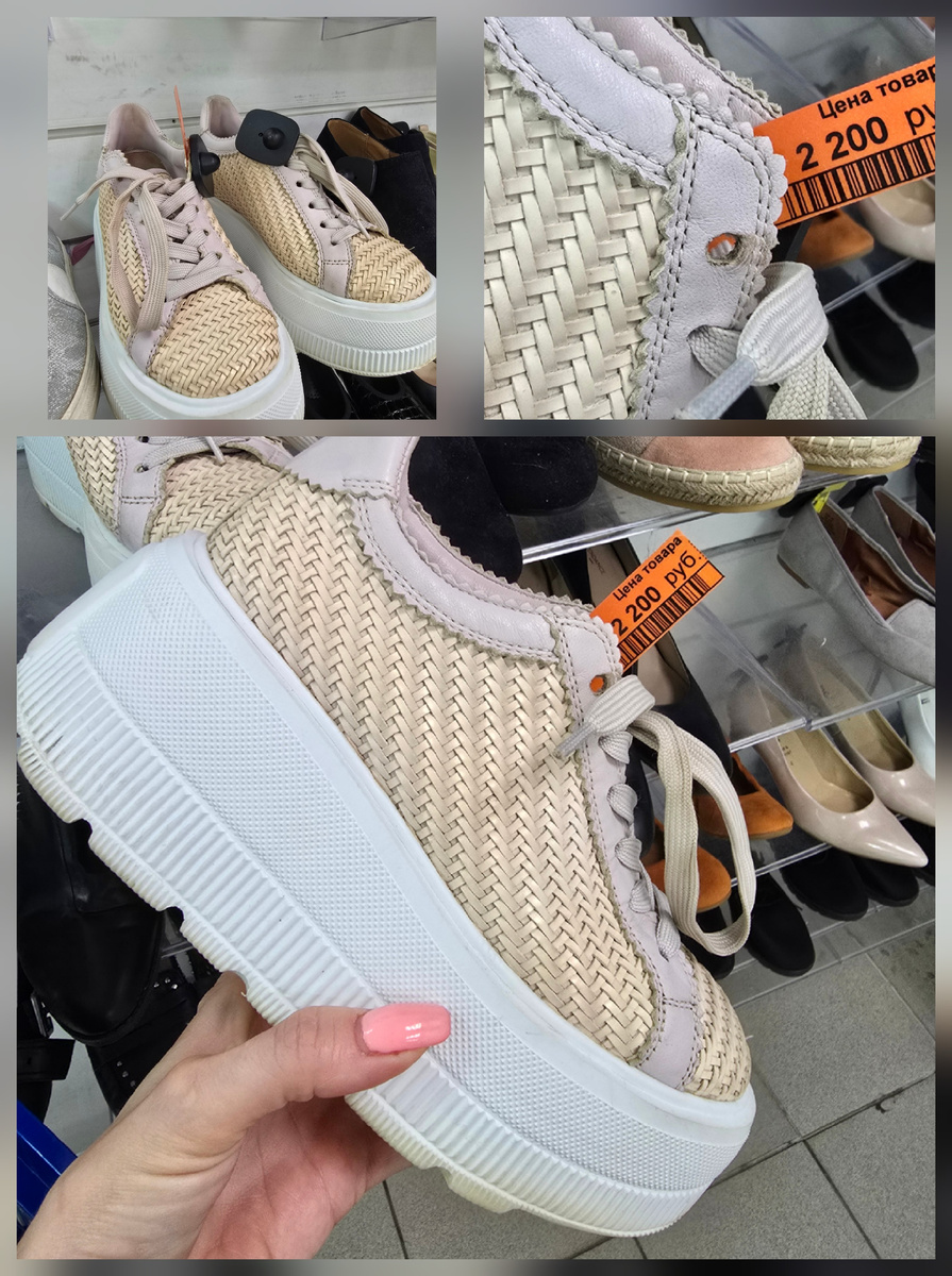 Только сейчас задалась вопросом , а какая была на них скидка 🤔 Т.к.в магазине подумала , что это из категории - без скидки. Плетёная кожа , в идеальном состоянии,  Tendance.  