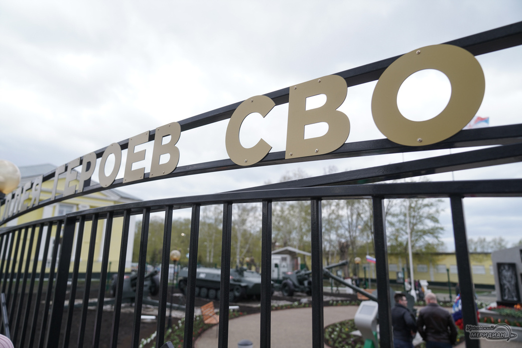    Фото: Лидия Аникина © ИА «Уральский меридиан»