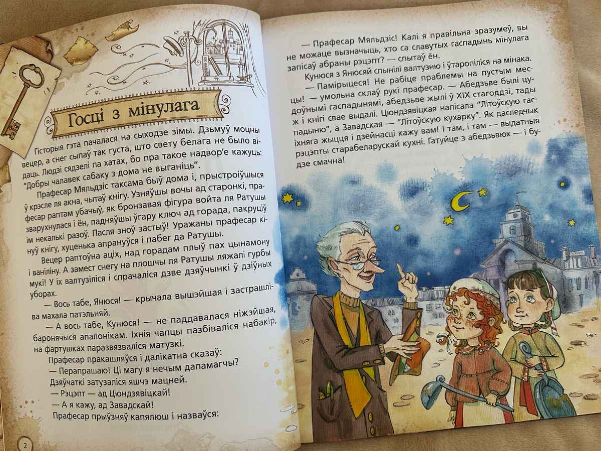 Потрясающие иллюстрации Анны Новик (листайте галерею!)