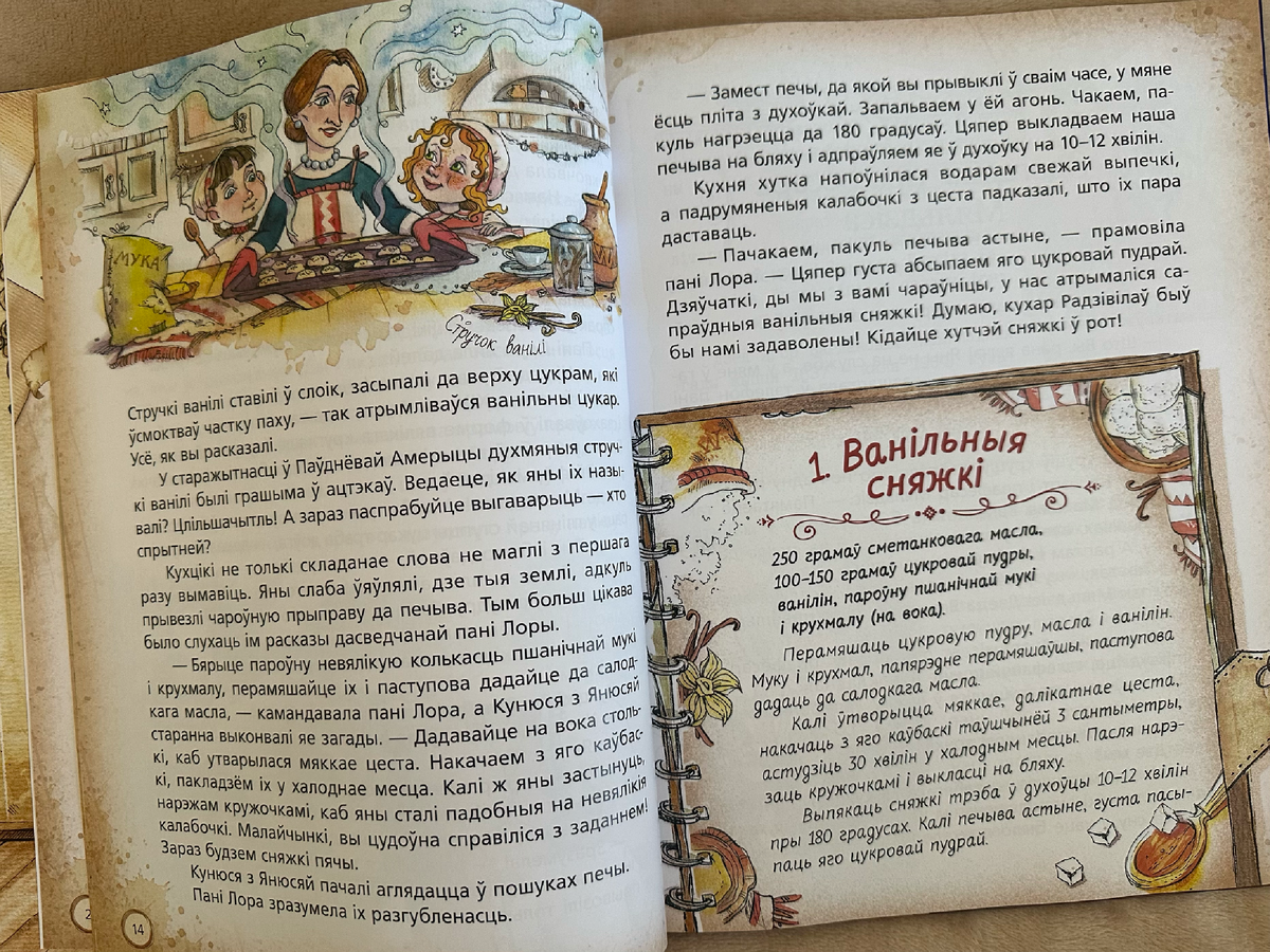 Рецепты, которые можно приготовить у себя на кухне