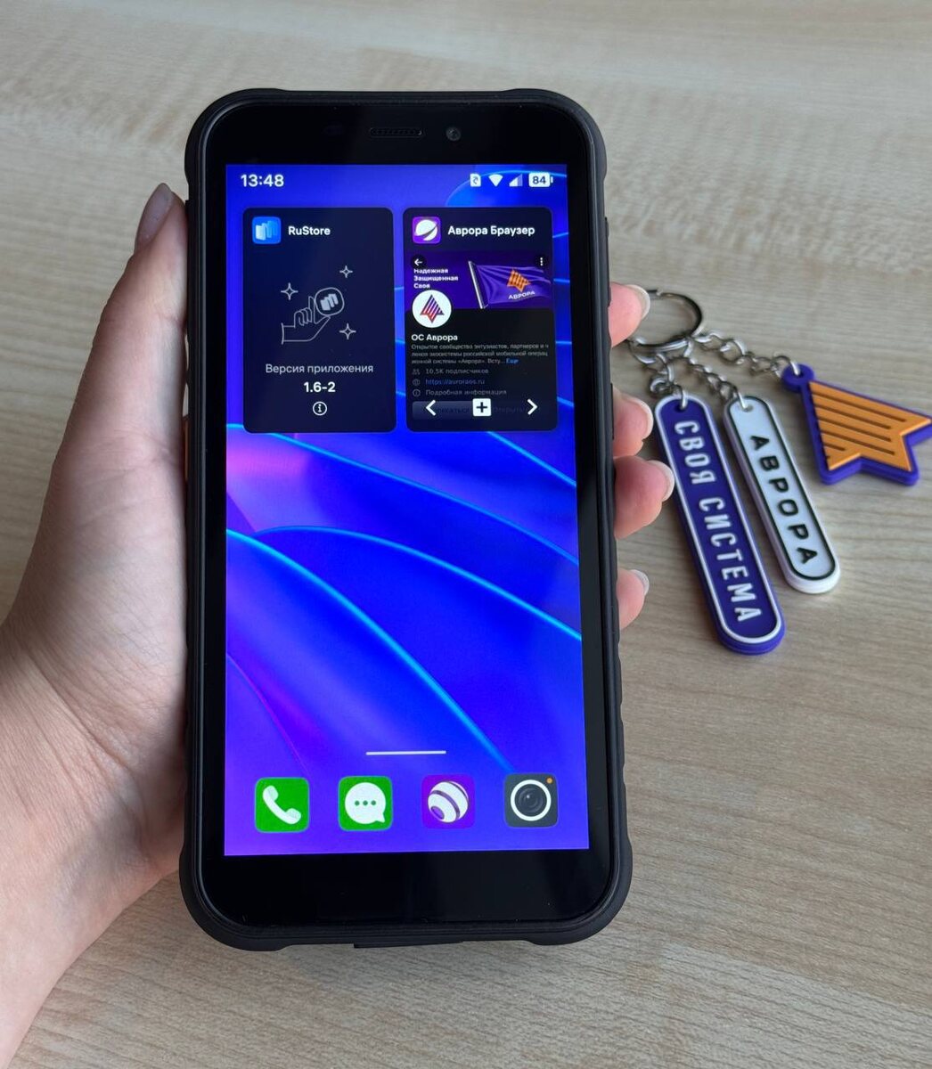 Фото Открытая мобильная платформа  📷
