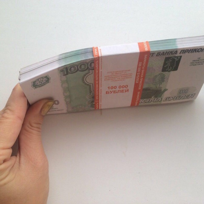 Опубликовано, как сейчас быстро, буквально за одну - две недели заработать 100 000 рублей!