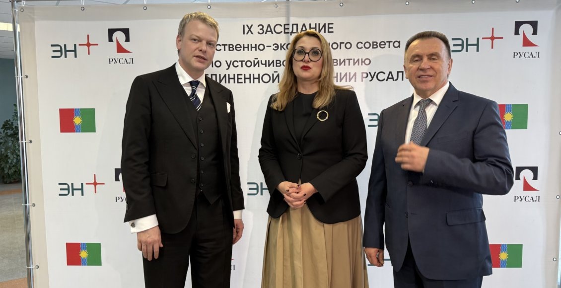    Фото: пресс-служба РУСАЛа
