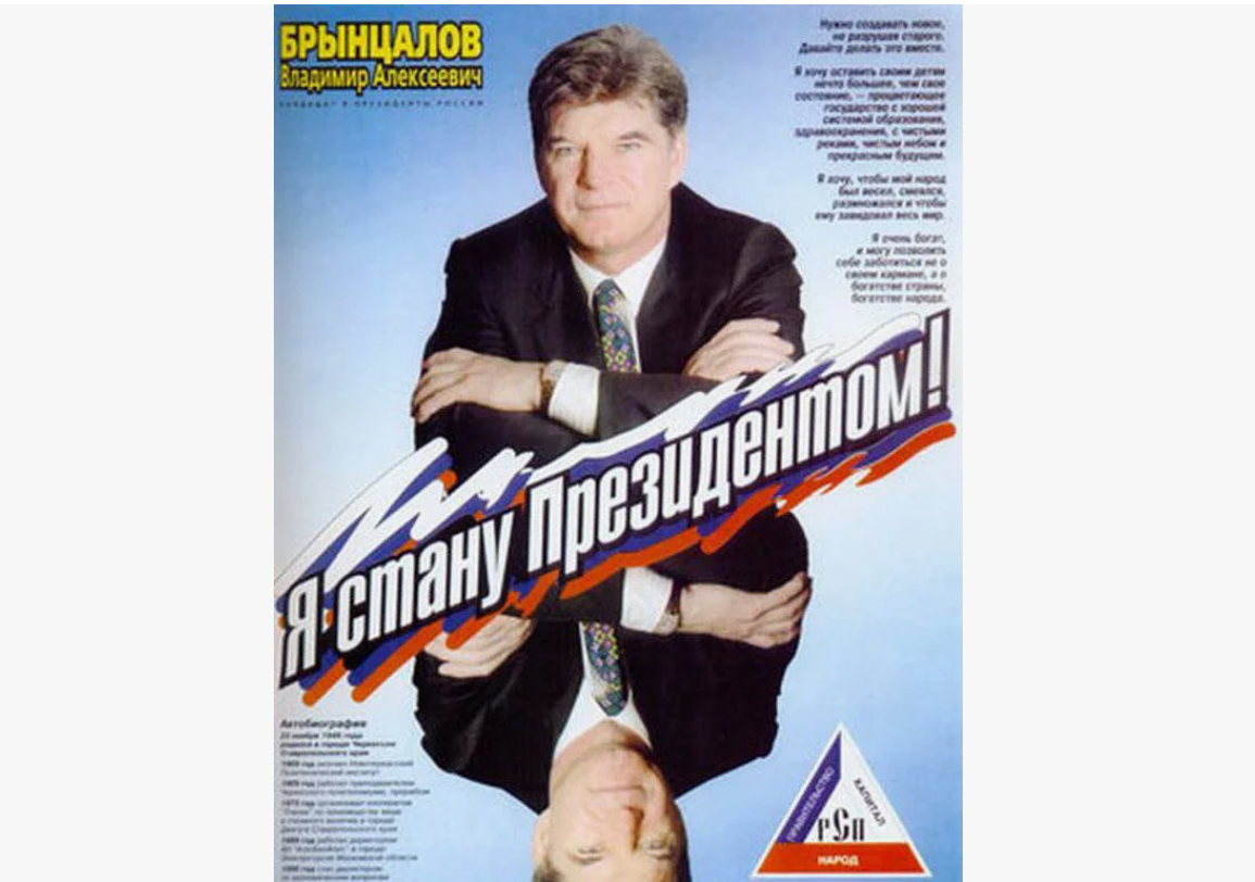 -16