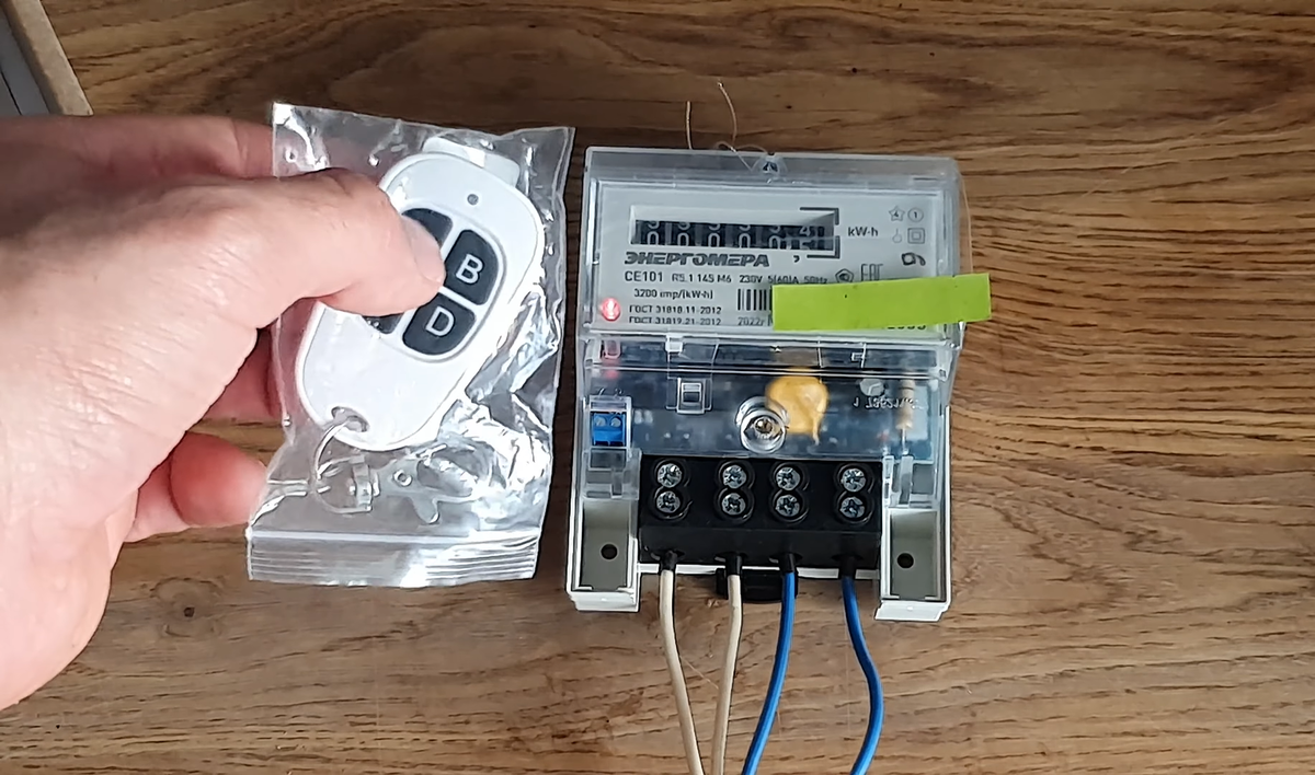 Счетчик Энергомера СЕ101 с пультом.