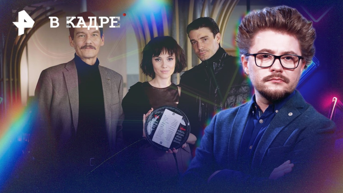 Фото: РЕН ТВ