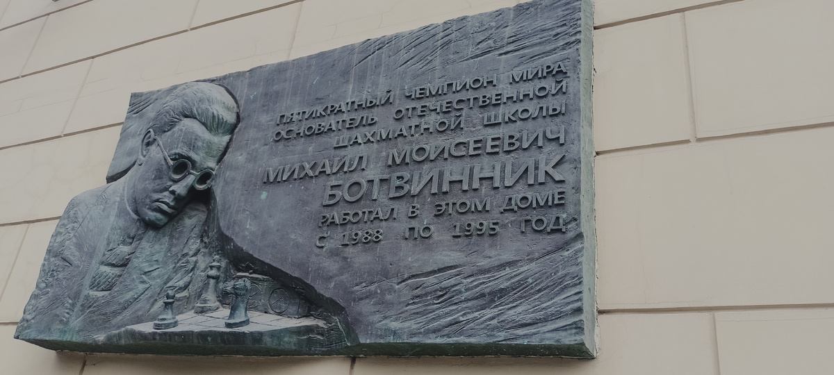 Мемориальна доска на здании музея