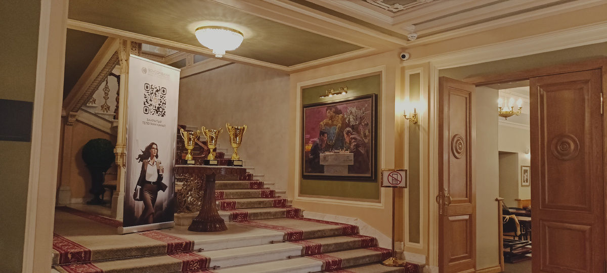 В Музее шахмат