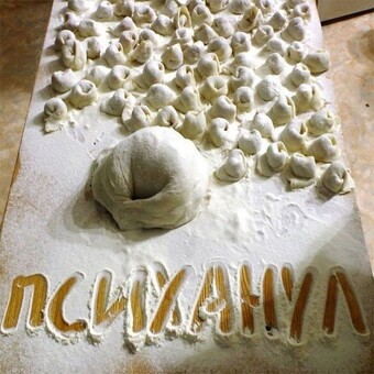 Яндекс-картинка