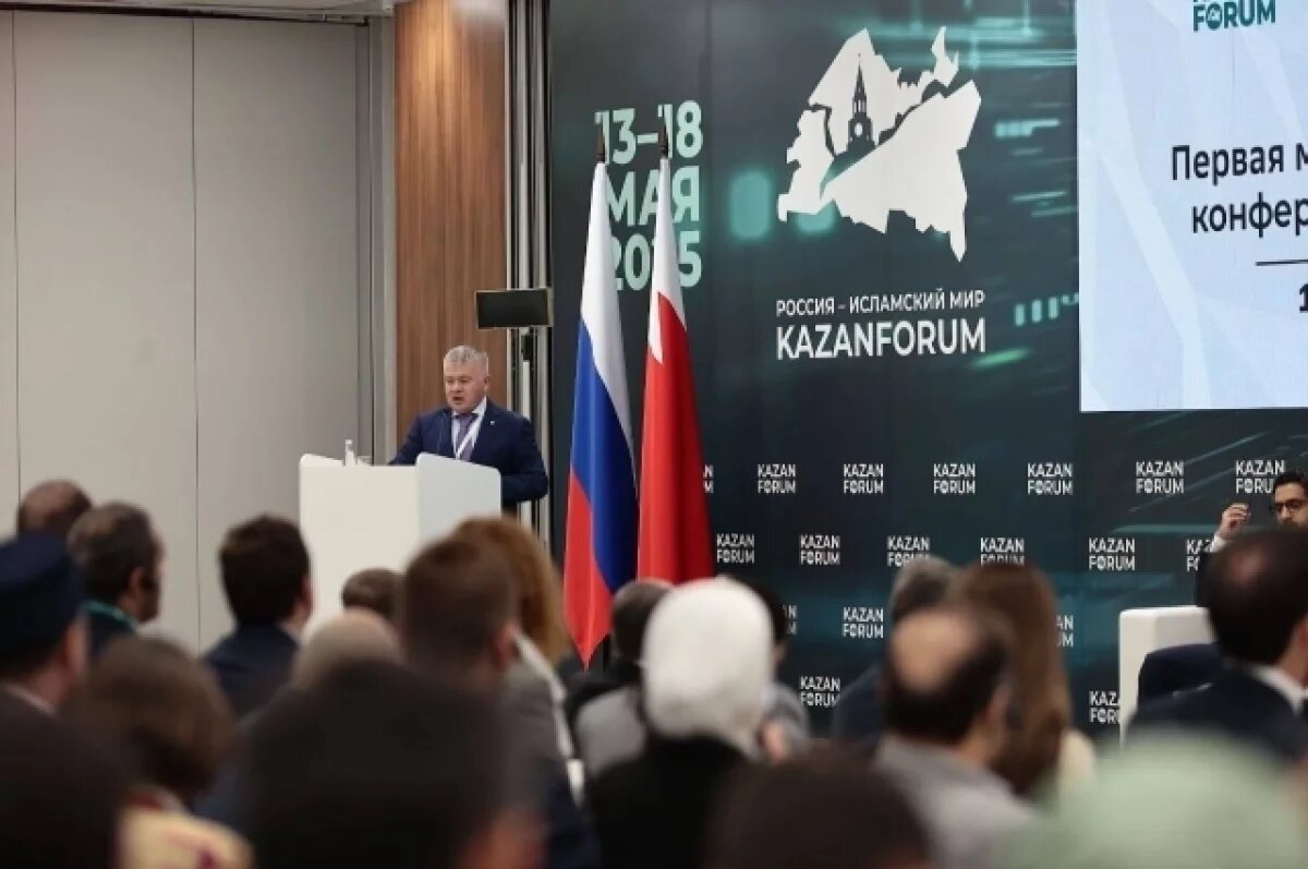    На KazanForum - 2025 обсудили будущее исламских финансовых продуктов
