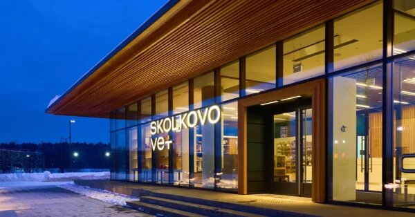 Ветеринарная клиника в Сколково, в которую инвестировал Роман Абрамович. Фото: Forbes