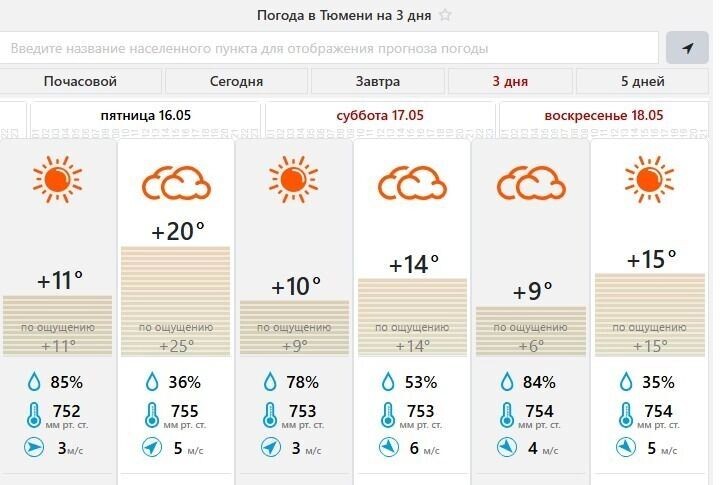     Автор: скриншот с сайта Источник: https://t-l.ru
