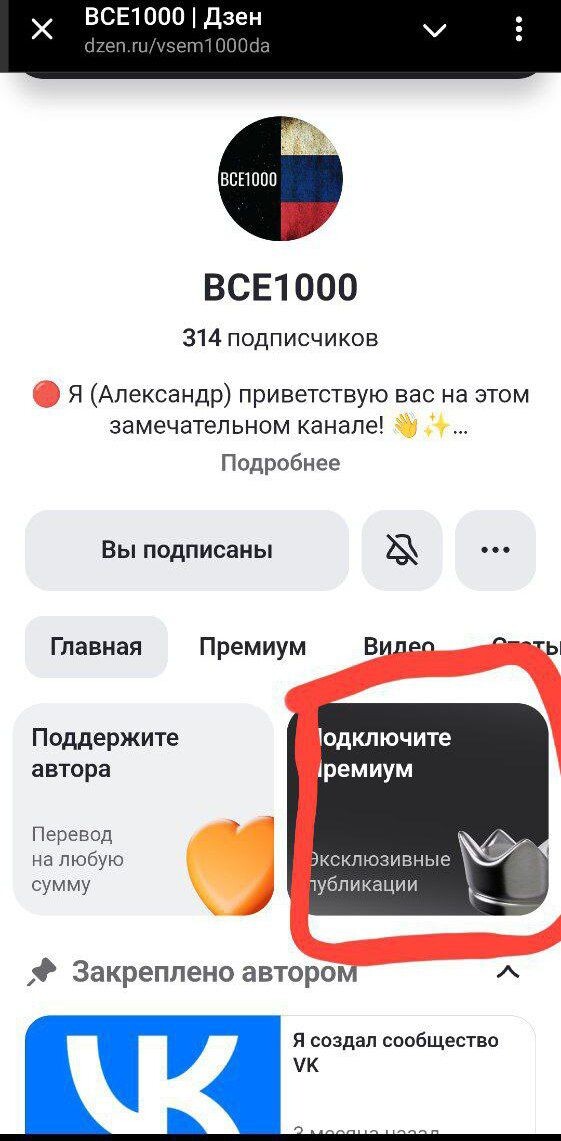 Куда нажать....