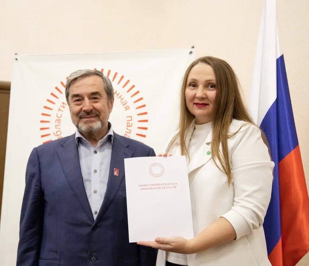 Фото: пресс-служба Общественной палаты Тюменской области