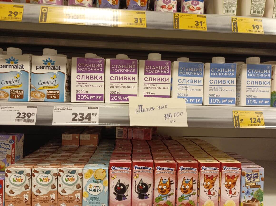 Охранник балуется