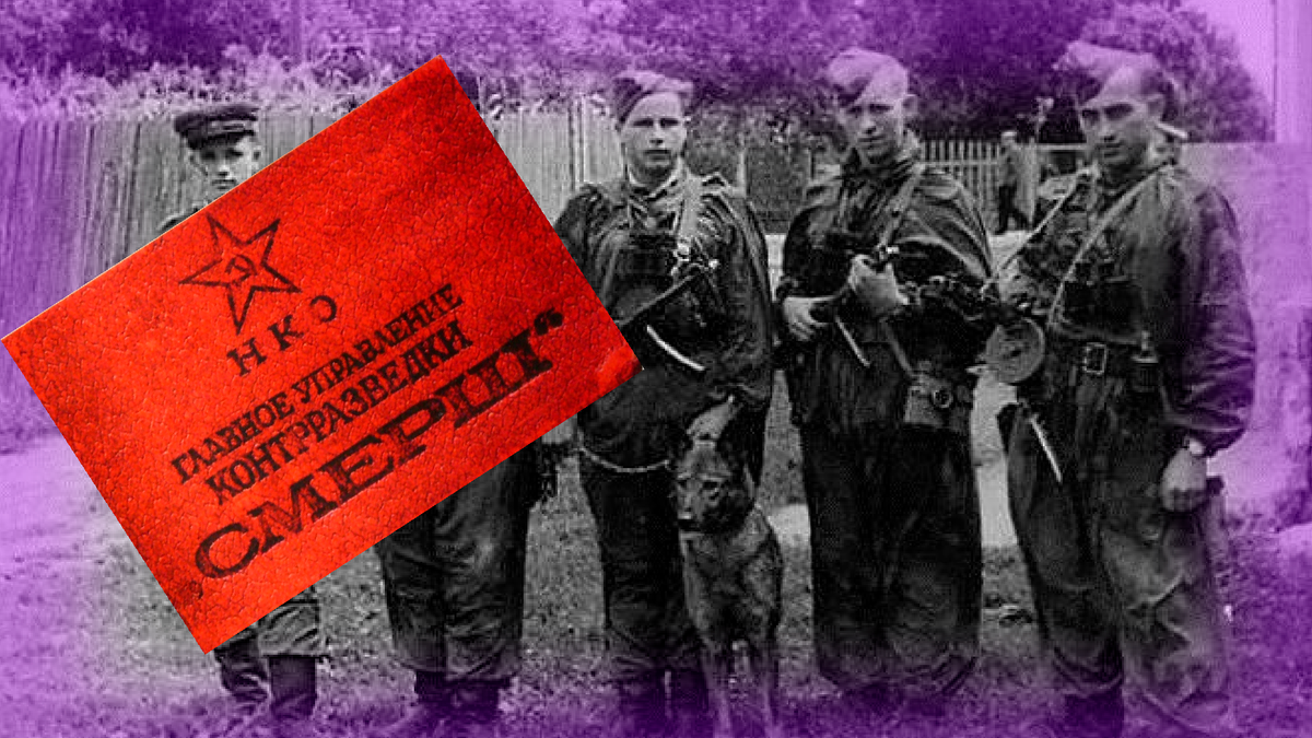 Контрразведка, которую боялись лучшие шпионы Германии