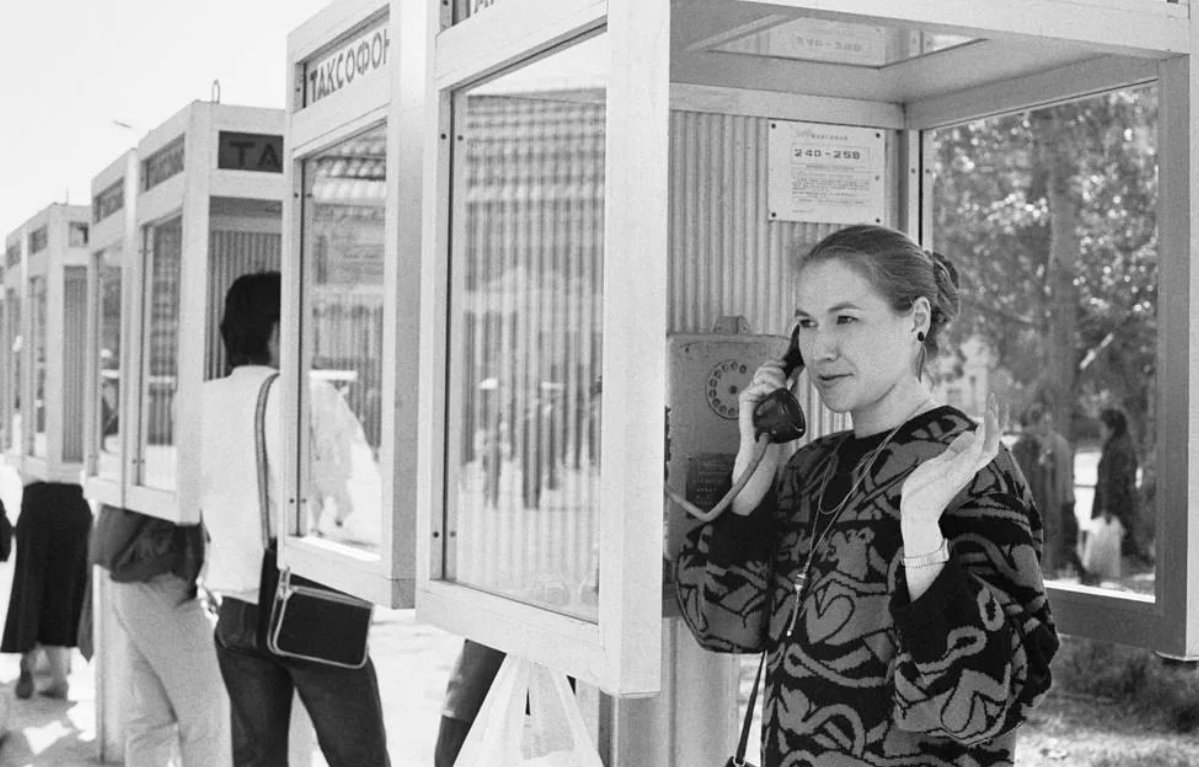 Как раз фото тех времен