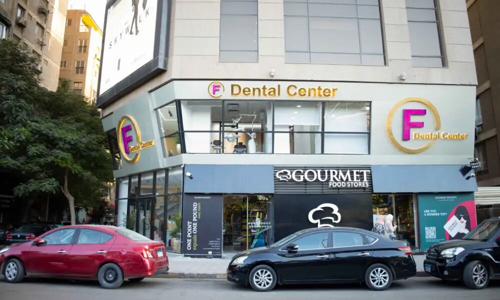 F Dental Center
