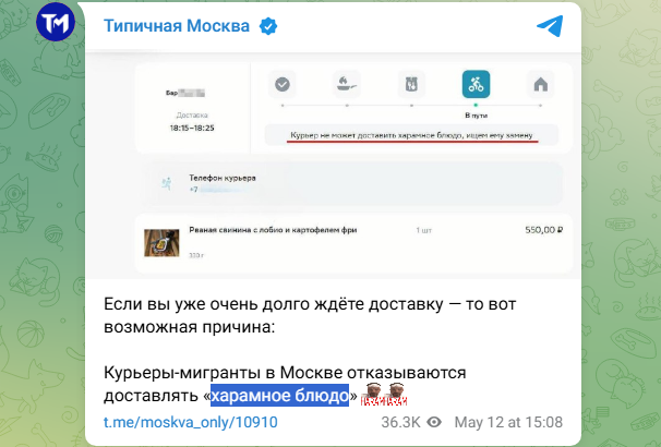 фото: сркиншот соцсети