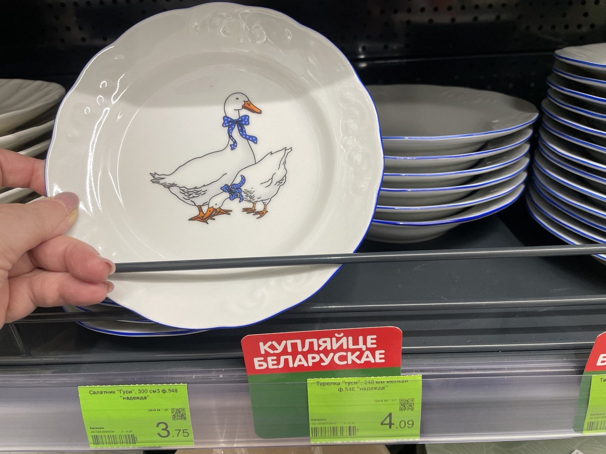 Цены на гусиков в белорусском магазине