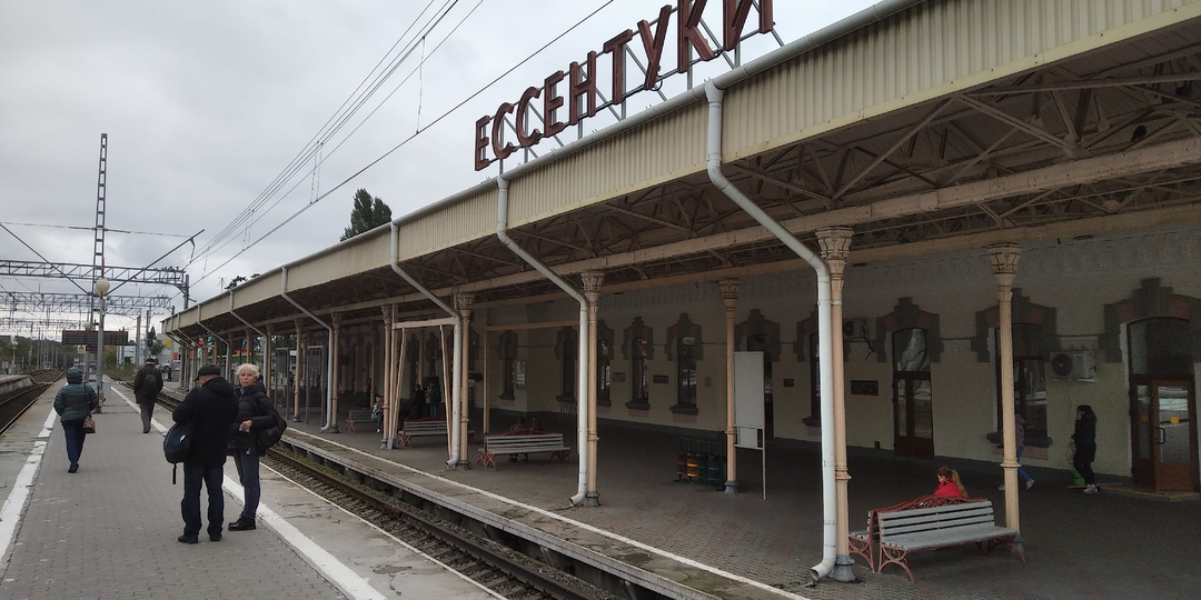 Пять дней в Ессентуки - это много или мало?